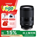 腾龙（Tamron）A071S 28-200mm F/2.8-5.6 Di III RXD大光圈远摄大变焦镜头 索尼全画幅微单镜头(索尼全幅E口)