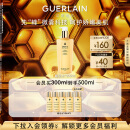 娇兰（Guerlain）帝皇蜂姿蜂皇水精粹液300ml补水保湿精华护肤礼盒生日礼物送女友