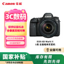 佳能（Canon）EOS 6D Mark II 6D2全画幅 专业单反相机 L级24-105标准镜头套装（约2620万像素/4K延时视频短片）