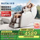 荣泰（RONGTAI）按摩椅家用全身按摩太空舱2025十大品牌按摩中医养生椅送父母礼物S56 灰啡色