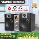 AVANCE 丹麦皇冠ADV390S音箱电子管功放机HIFI高保真发烧胆机套装蓝牙音响高音质桌面音箱 品牌官方店铺 高保真音箱配蓝牙胆机套装