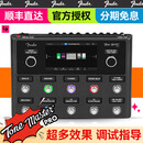 FENDER芬达Fender Tone Master Pro电吉他综合效果器音箱模拟乐句循环 【顺丰直达】TONEMASTERPRO