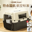 华元宠具（hoopet）猫咪航空箱宠物手提笼子狗狗托运箱车载猫包便携外出国航标准版M