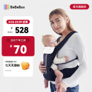 bebebus腰凳婴儿背带二合一可拆卸宝宝轻便四季通用前抱式抱娃神器黑金款 Fitgo一键调松紧