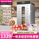 乐创（lecon）烘干机食物干果机宠物零食食品烘干机肉类水果蔬菜冻干机家用烘干箱商用药材 【私房工作室】20层 带灯(烘干量约40~60斤)