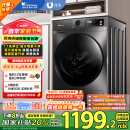 小天鹅（LittleSwan）滚筒洗衣机全自动家用 TG100APUREPRO 懒人超薄10公斤 以旧换新 家电国家补贴20% 一级能效 内衣洗