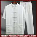 VERSINOTS轻奢品牌男士唐装男冰丝棉套装夏季爷爷中老年人衣服薄款短袖装 白色套装【上衣+裤子】 M 建议100-120斤