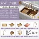 叶余金色不锈钢水槽瀑布厨房家用洗菜盆多功能加厚单槽洗碗池 搭配B套餐配件齐全 瀑布金色单槽尺寸60*45