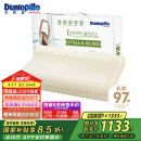 邓禄普（Dunlopillo）斯琳拉邂逅波浪枕荷兰进口特拉雷Talalay天然乳胶枕物理发泡工艺 