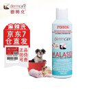 德姆克麻辣洗药浴猫藓狗狗皮肤病药浴猫咪沐浴露宠物真菌细菌抑菌抗菌 麻辣洗药浴250ml