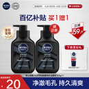 妮维雅（NIVEA）男士洗面奶保湿收缩毛孔深黑DEEP控油细致毛孔洁面双支套装