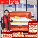 王木匠 红木家具 缅甸花梨（学名：大果紫檀）中式实木双人床 明清古典卧室1.8米大床带床头柜婚床 1.8米床配2个床头柜