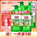 立白茶籽洗洁精1kg*4瓶99%除菌高效去油除味宝宝餐具果蔬适用食品可用