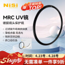 耐司（NiSi）高清铜框 uv镜 77mm滤镜 PRO MRC UV 超薄镜框双面多层纳米镀膜滤光镜PRO系列专业级高清UV保护镜