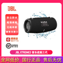 JBL XTREME3 音乐战鼓三代 便携蓝牙音箱户外音箱电脑音响低音炮 四扬声器系统 二手 黑色 95展示机（颜色随机）