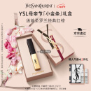 YSL圣罗兰小金条口红1966红棕色哑光化妆品生日礼物女母亲节礼物
