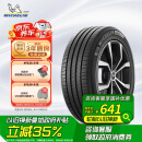 米其林（MICHELIN）汽车轮胎 225/50R17 98W 耐越 ENERGY MILE 适配C系/雅阁/A4L