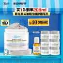 科颜氏（Kiehl's）白泥清洁面膜125ml祛痘控油去角质护肤品 礼盒生日送女友礼物