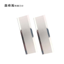 鑫峰瀚 钨钢刀片 20*10*0.3mm 500片/包 单位：包