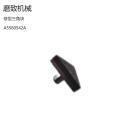 磨致机械 修型三角块 A5560542A 个