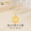 中国黄金（CHINA GOLD）黄金项链18k金套链莫比乌斯小方糖吊坠情人节生日礼物送女友老婆 莫比乌斯吊坠+S925链