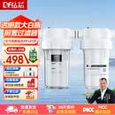 钻芯 大白瓶前置过滤器家用全屋自来水过滤净水器10寸大胖透明滤瓶大通量中央管道净水机 10寸双联组合-增强除氯