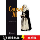 现货 因果AI Causal AI