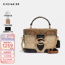 蔻驰（COACH）奢侈品女包盒子包手提斜挎包5504【品牌授权】送女友礼物