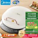 美的（Midea）电饼铛家庭用双面加热上下盘可拆洗煎饼铛煎烤机烙饼锅早餐机加深烤盘大火力大尺寸电饼档JKC3078
