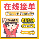 学习通代刷/青书学堂/保密观/智慧树/良师在线/继续教育/网课学习