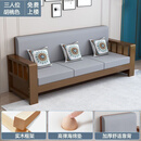 奕涵优选实木沙发组合茶几小户型客厅经济型新中式三人位木质沙发靠背长椅【尾货】 三人位【胡桃色】坐垫+靠垫+抱枕 组合