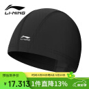 李宁（LI-NING）泳帽男女长发舒适布游泳帽时尚护耳不勒头不粘发泳帽 LSMP151黑色