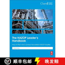 【3-4周达】The Hazop Leader's Handbook: How to Plan and Conduct Successful Hazop Studies