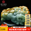可玉可求 孤品翡翠貔貅手把件 男士冰底淡绿玉貔貅玉石把玩件 款三 貔貅款 F2706