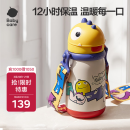 babycare儿童保温杯大宝宝学饮吸管水杯水壶霸王龙不锈钢保温杯上学450ml