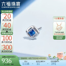 六福珠宝 18K金蓝宝石耳钉(单只) 共5分/白18K/约0.30克
