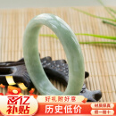 可辰【母亲节礼物】玉手镯浅绿飘花贵州翠玉镯子女友旺夫手镯送妈妈