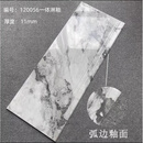 山头林村楼梯砖全瓷通体大理石梯步砖1.2米一体式台阶踏步瓷砖防滑 12056一体淋釉1200x470mm  39元