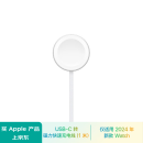 【准新品】Apple/苹果 Apple Watch USB-C转磁力快速充电线 (1 米) Apple Watch Series10及后续表款充电线C口插头