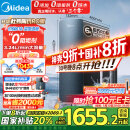 美的（Midea）家用净水机星河系列1200G PRO 6年长效陶氏RO 0阻垢剂反渗透直饮净水器厨下式净饮机 鲜活零陈水