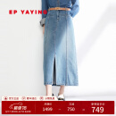 EP雅莹[唐嫣同款]女装 开叉纯棉高腰显瘦牛仔半身裙春装商场同款J301A 蓝色 3/M