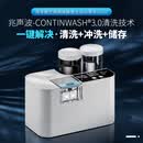 得芽硬性角膜塑形镜全自动清洗器OK镜兆声波冲洗RGP除蛋白清洁仪A 雪峰白 A10