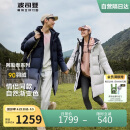波司登冬季探索阿勒泰羽绒服男女同款情侣装中长款连帽新国标外套