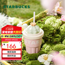 星巴克（Starbucks）多肉花园系列粉色款陶瓷吸管杯(配杯盖)415ml高颜值水杯儿童礼物