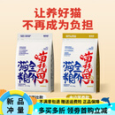 喵梵思白袋子金边猫主粮1.5kg全价无谷冻干粮英短布偶幼猫成猫粮 【长肉肉】白袋子强壮款 3kg (2袋装已优惠 )