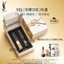 YSL圣罗兰口红唇膏礼盒1966 314化妆品生日礼物女送女友