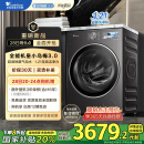 小天鹅（LittleSwan）滚筒洗衣机全自动家用 纯平【小乌梅3.0 TG10VE40】以旧换新 10公斤 一级能效 家电国家补贴20%