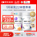 善存银善存中老年男士复合维生素多种b族维ce锌硒钙健康送礼营养包装