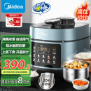美的（Midea）【国家补贴】浓香电压力锅0涂层钢胆高压锅5L双胆智能预约家用触控煲汤煮饭饭煲552N自动排气4-6人