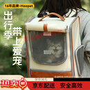 HOOPET猫包大容量宠物便捷外出便携透气双肩手提布偶狗背包幼犬外出包 久背不累-皮质大空间双肩猫包